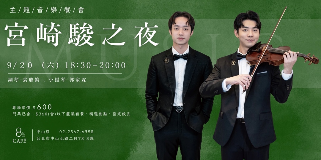 event-banner
