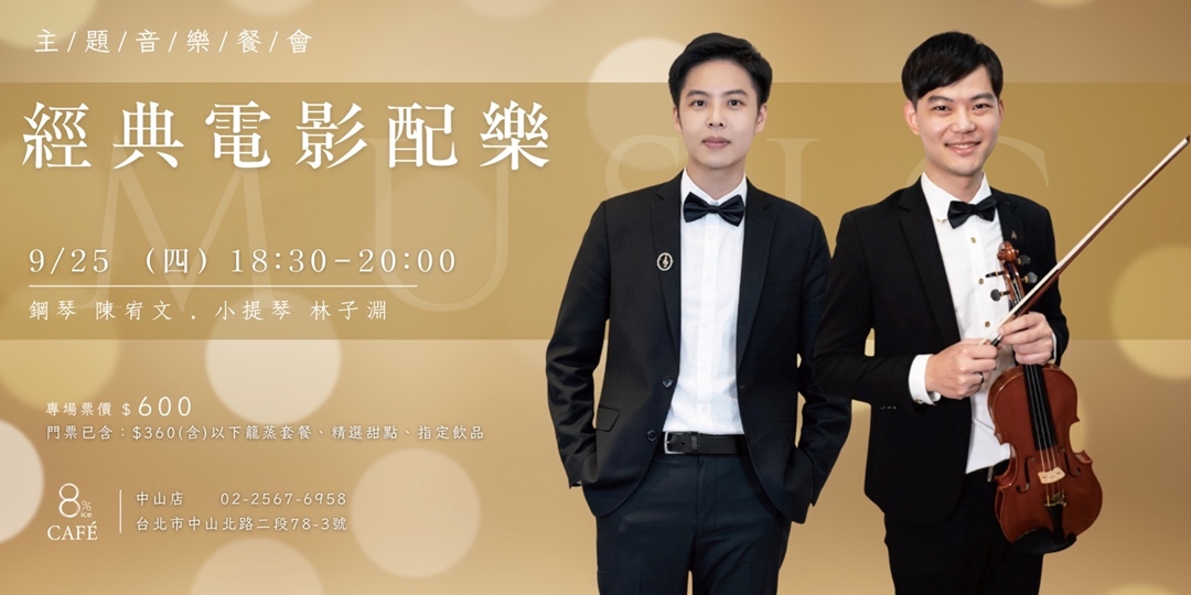 event-banner