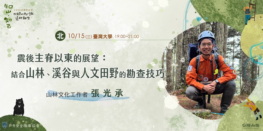 event-banner