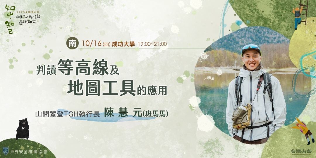 event-banner