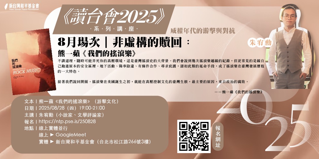 event-banner