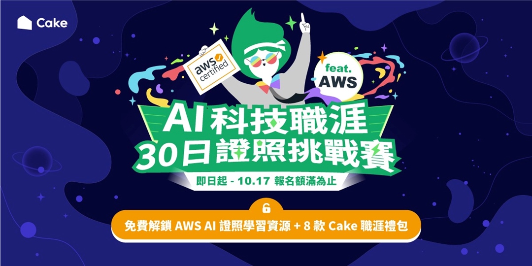 event-banner