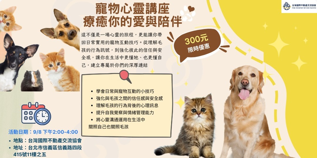 event-banner