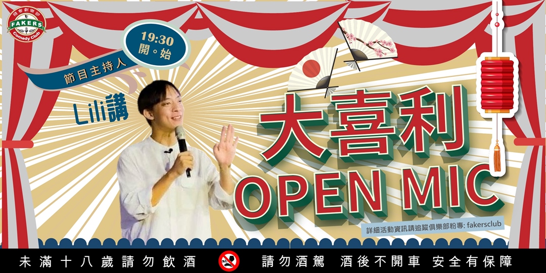 event-banner