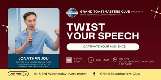event-banner-[九月場]  Toastmasters Grand 英語演講會 - 特別嘉賓工作坊 - 語言學習・演講練習・交朋友的好地方