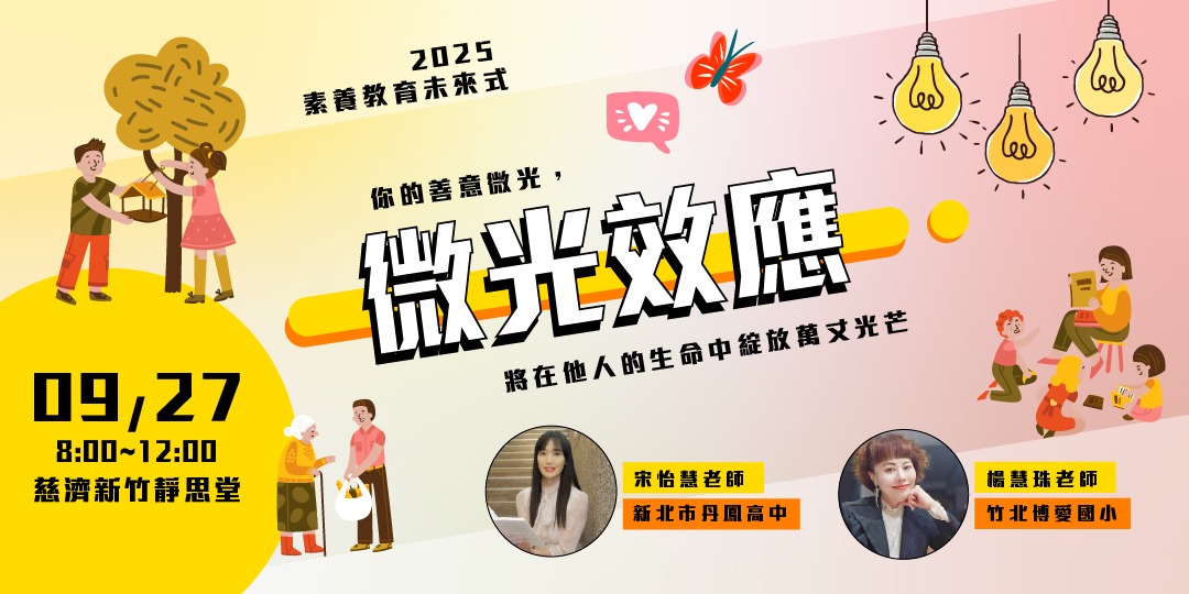 event-banner