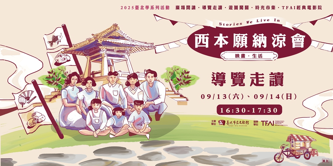 event-banner