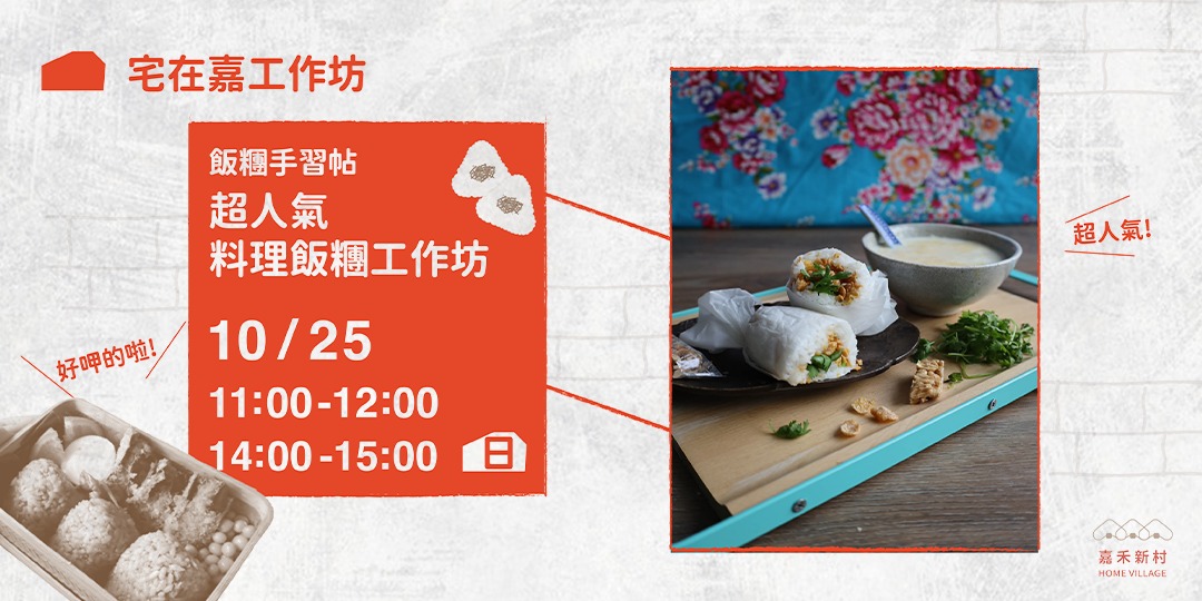 event-banner