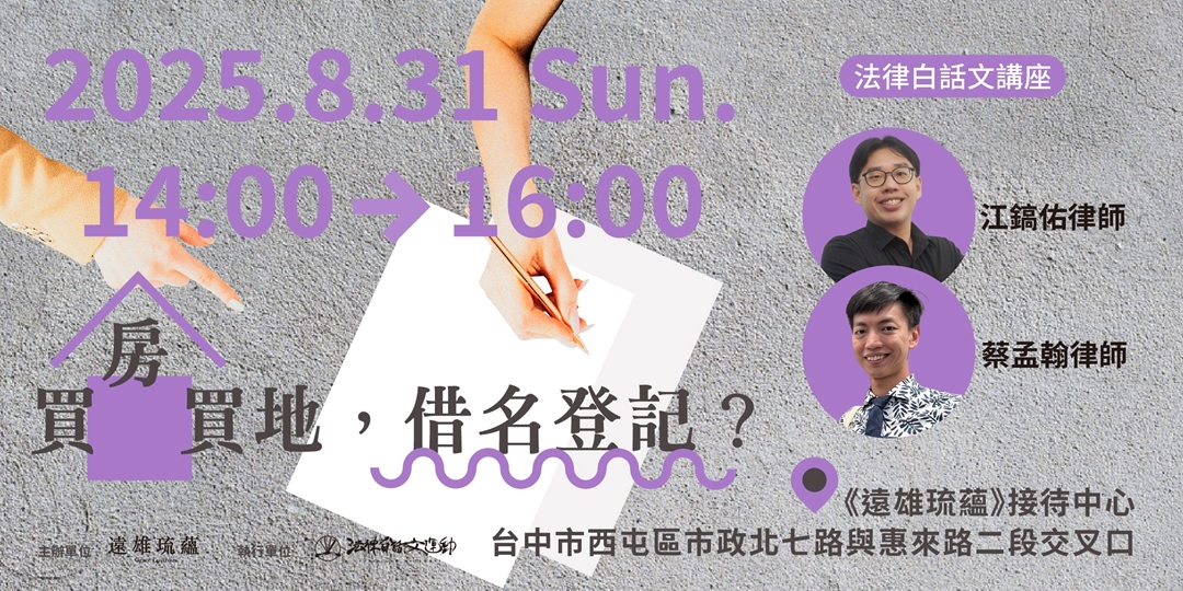 event-banner