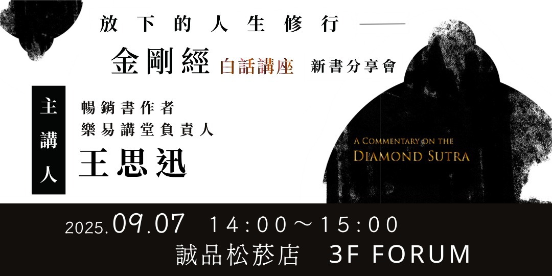 event-banner