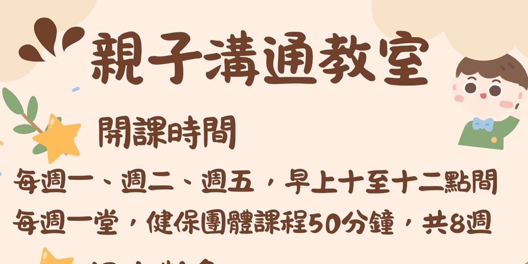 event-banner