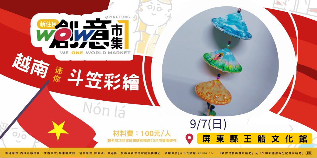 event-banner