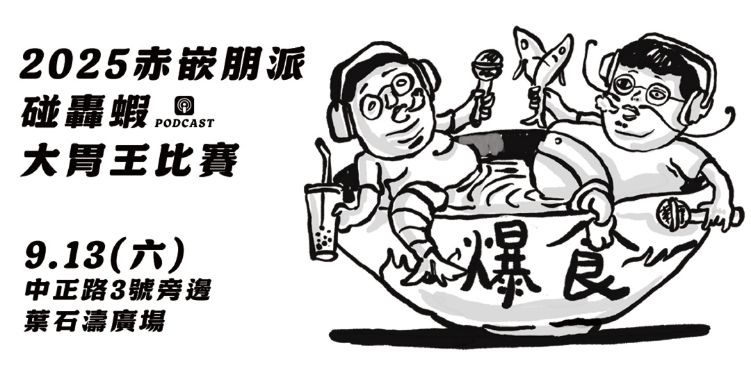 event-banner