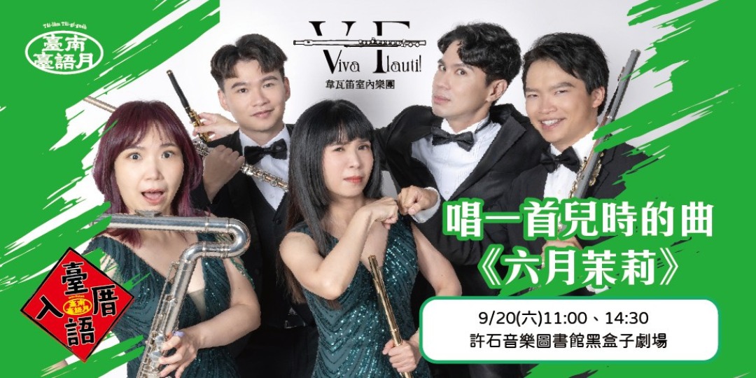 event-banner