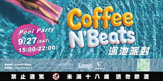 event-banner-Coffee N’ Beats 泳池派對