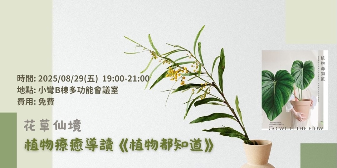 event-banner