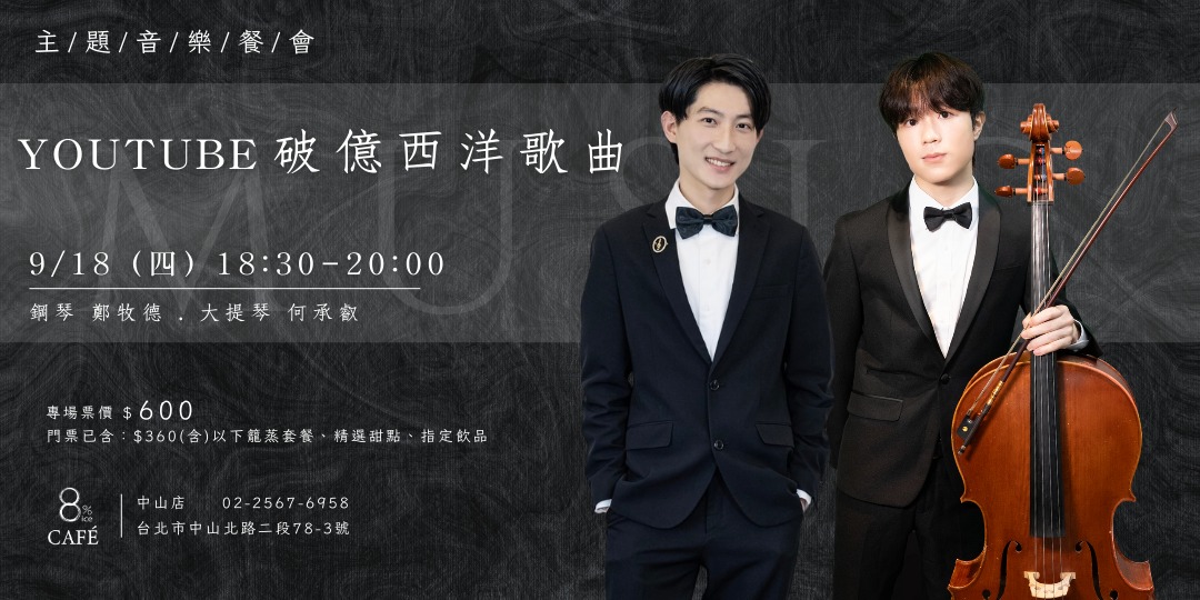 event-banner