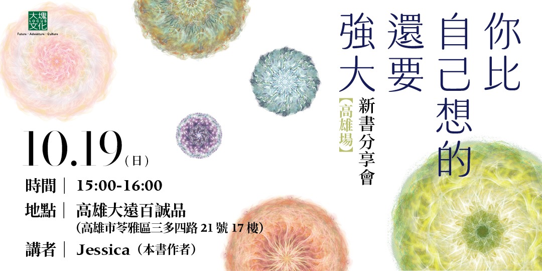 event-banner