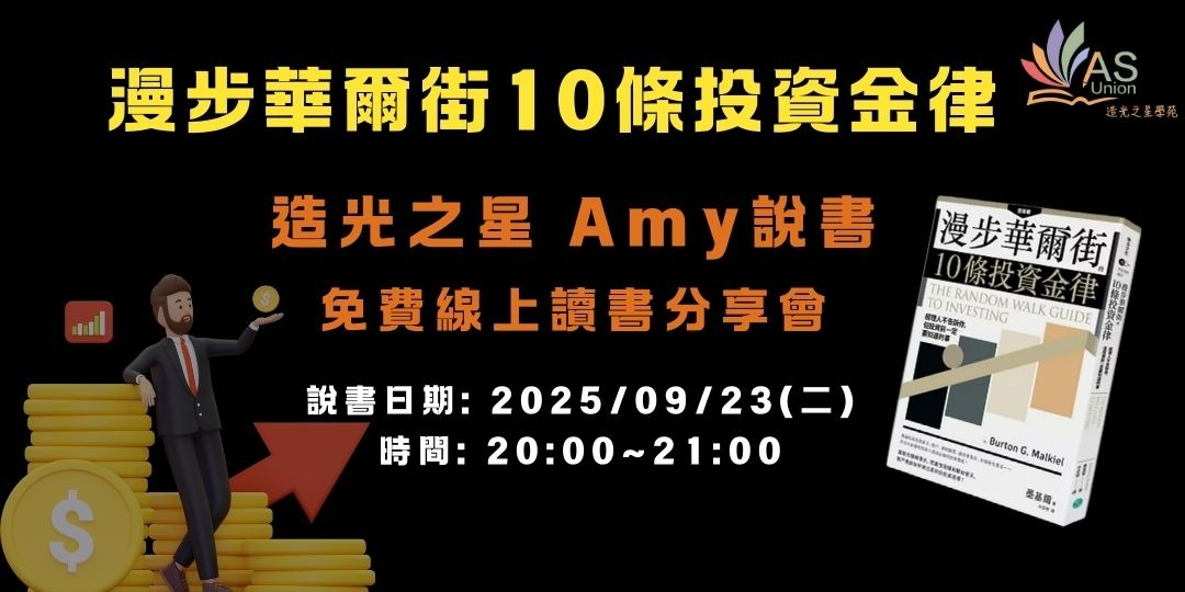 event-banner