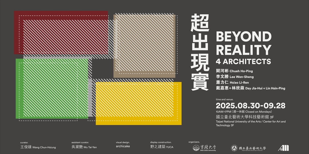 event-banner