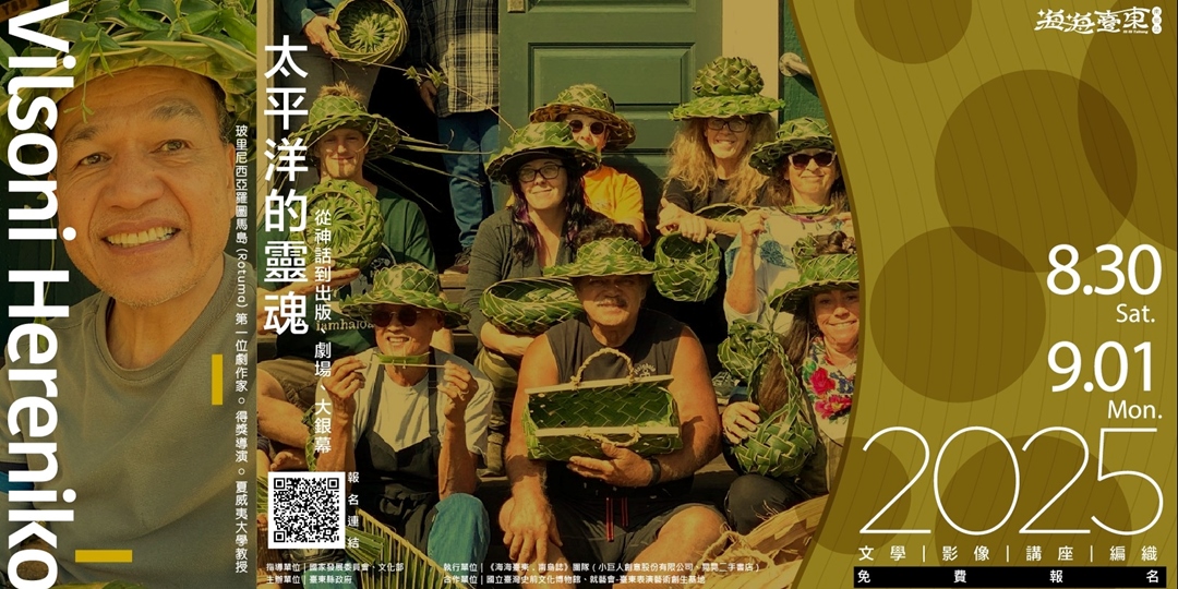 event-banner