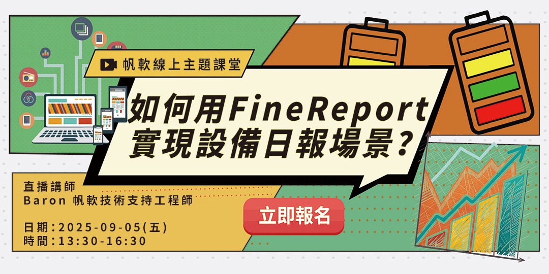 event-banner