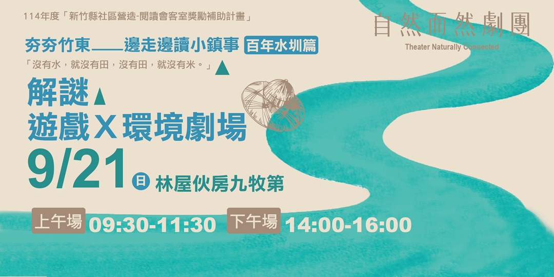 event-banner