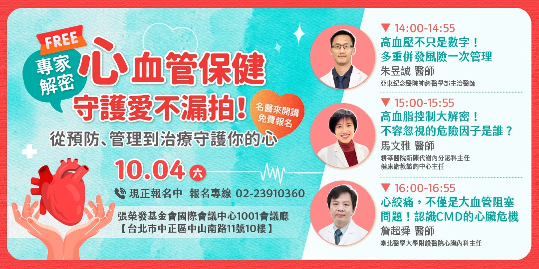 event-banner