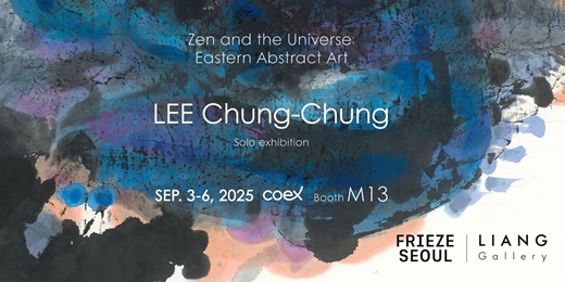event-banner-Frieze Seoul 2025