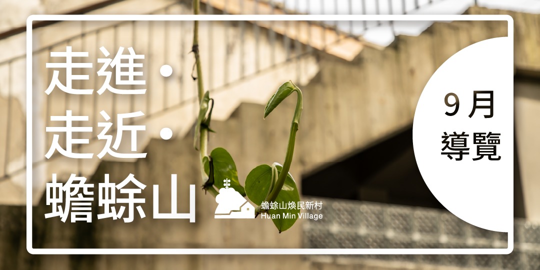 event-banner