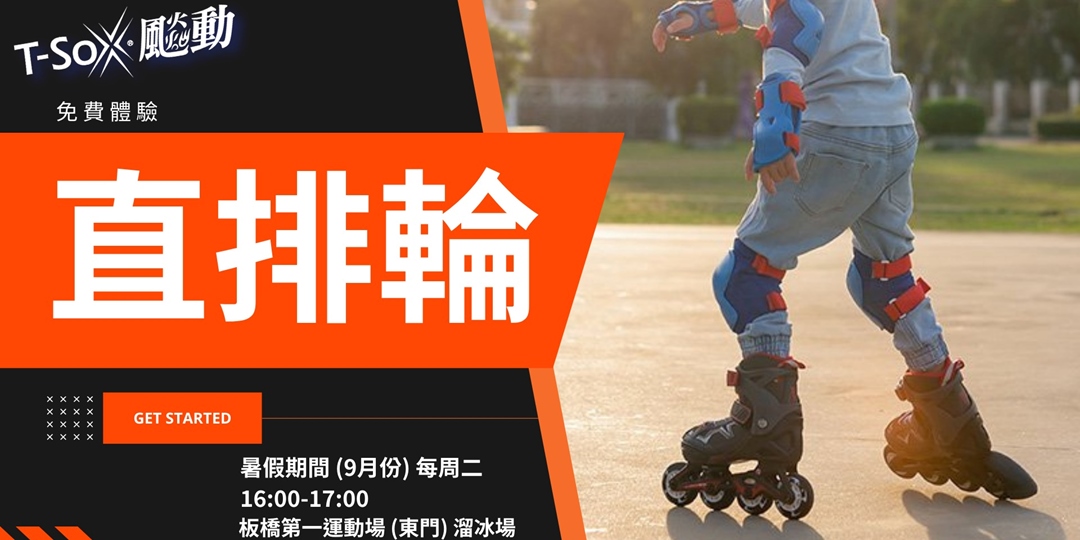 event-banner
