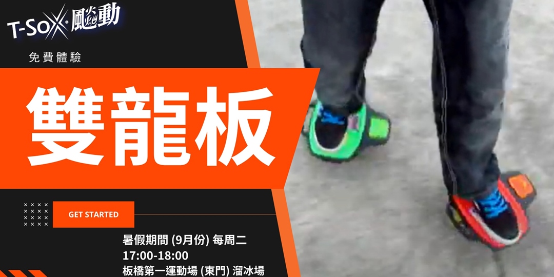 event-banner