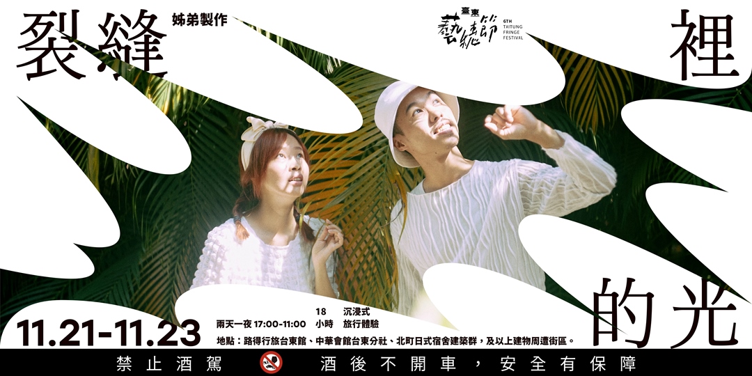 event-banner