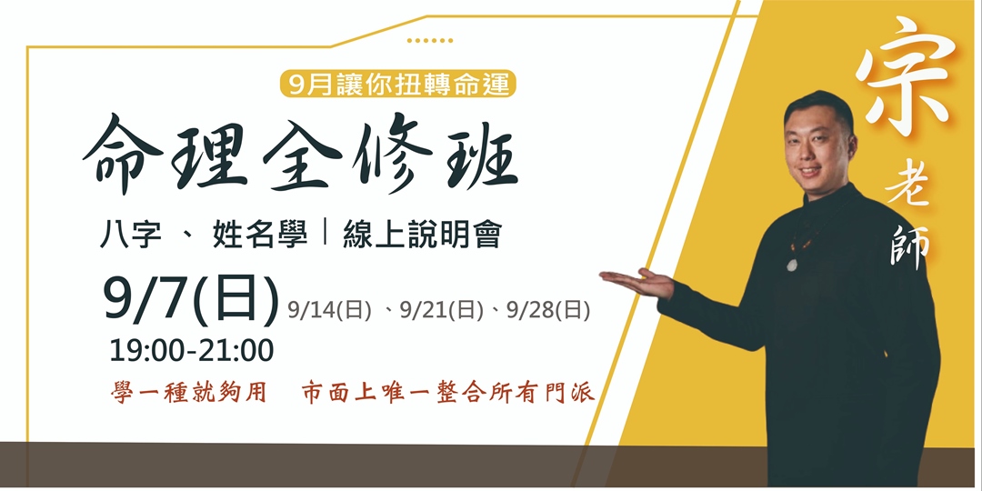 event-banner