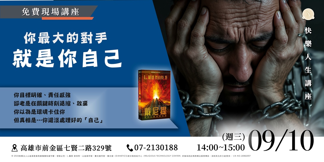 event-banner