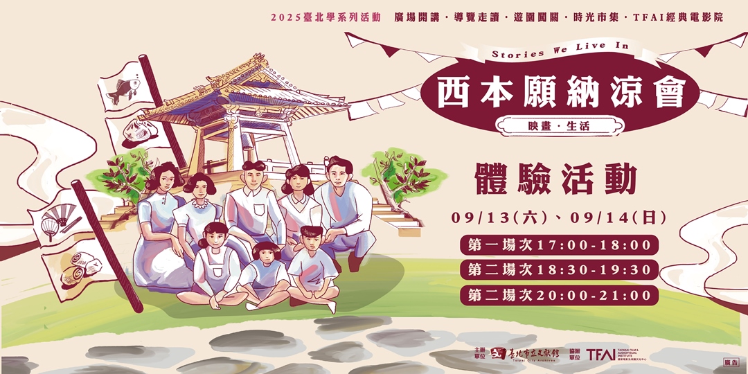 event-banner