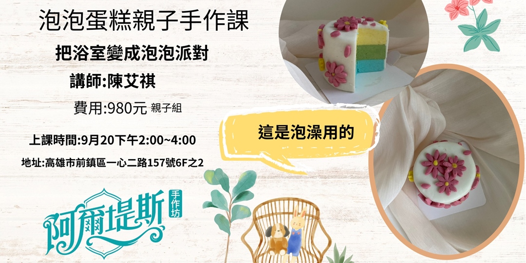 event-banner