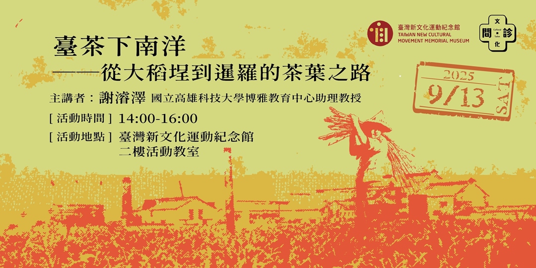 event-banner
