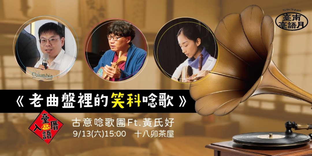 event-banner