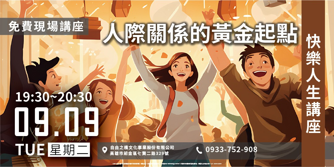 event-banner