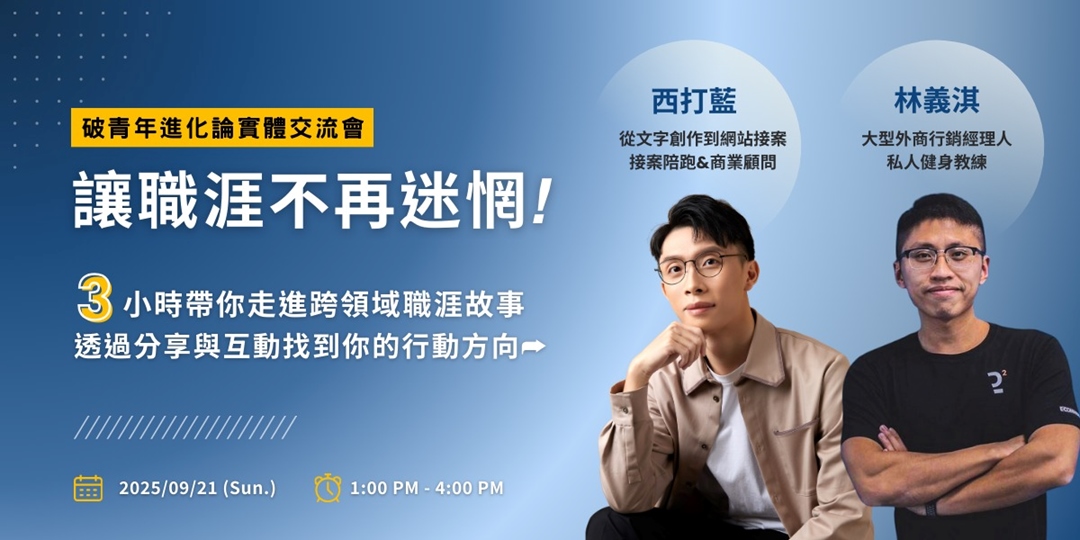 event-banner
