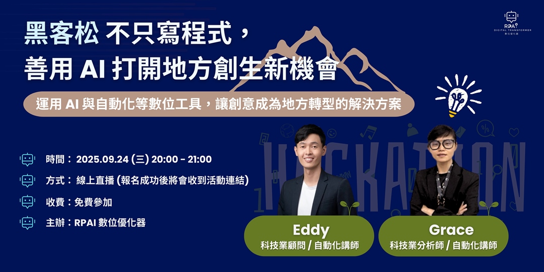 event-banner