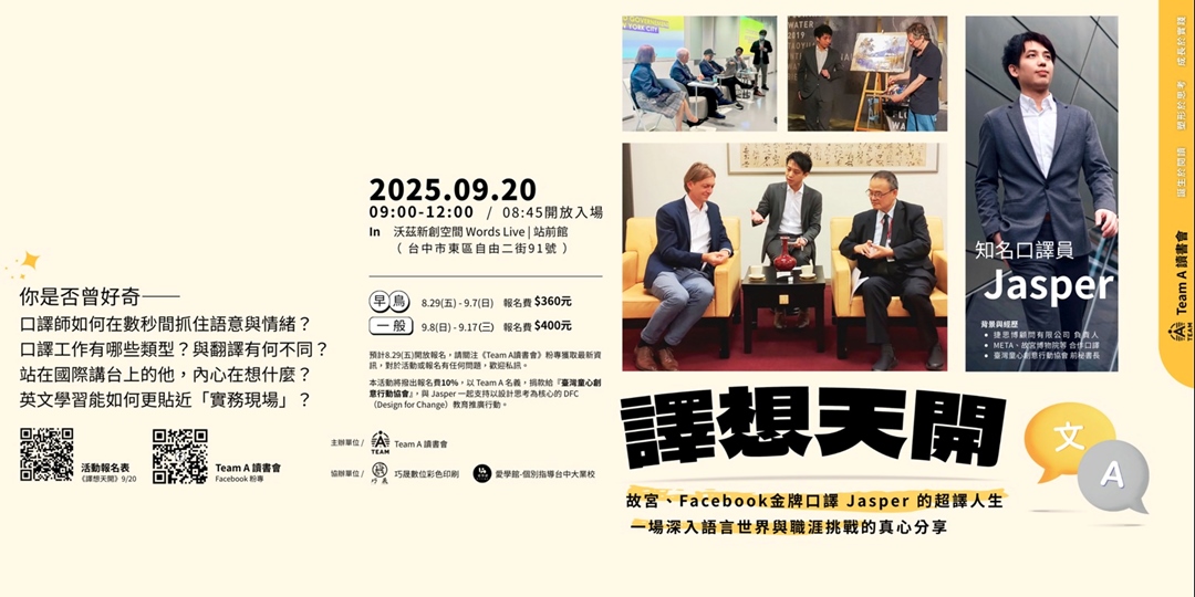 event-banner