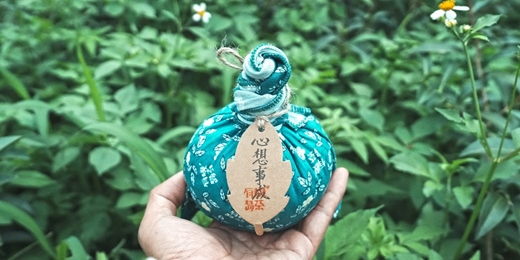 event-banner-《布球小宇宙 ∣ 烏龍茶香的療癒手作》 