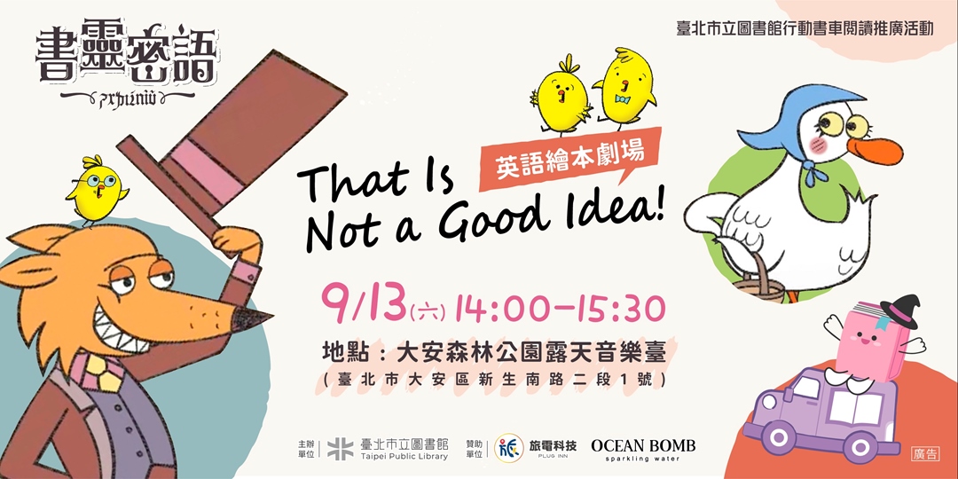 event-banner