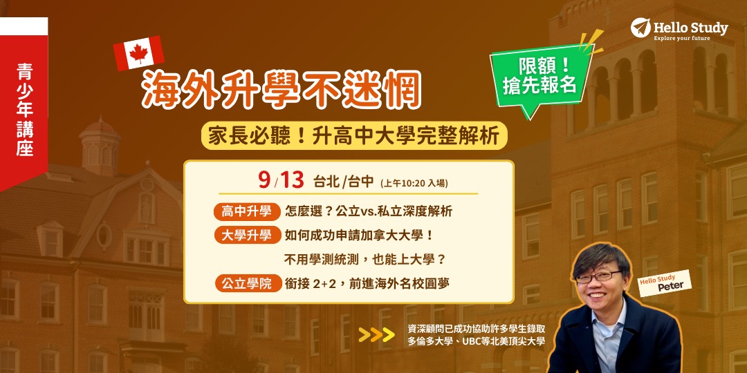event-banner