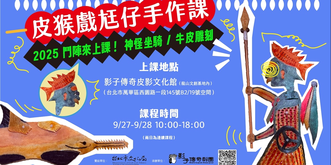 event-banner
