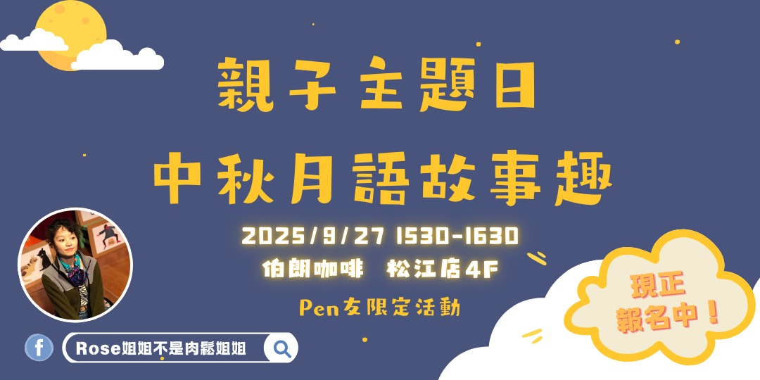 event-banner