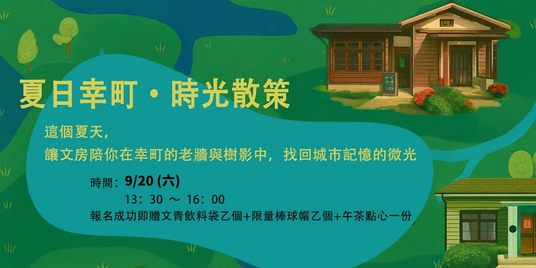 event-banner