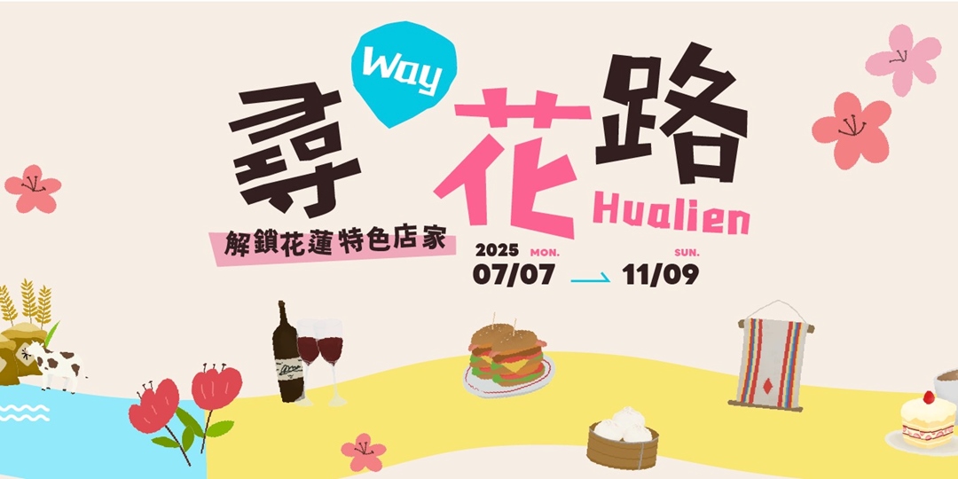 event-banner